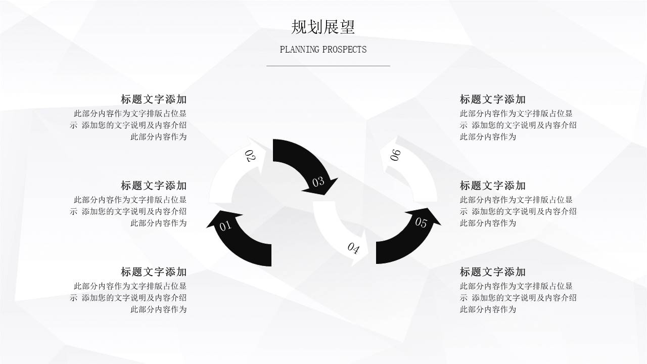 黑白极简 (43).pptx